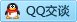 QQ在线咨询799482404